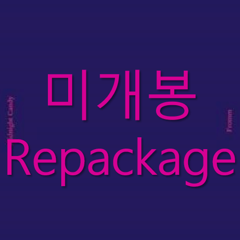 [미개봉 Repackage] 프롬 - Midnight Candy (CD)