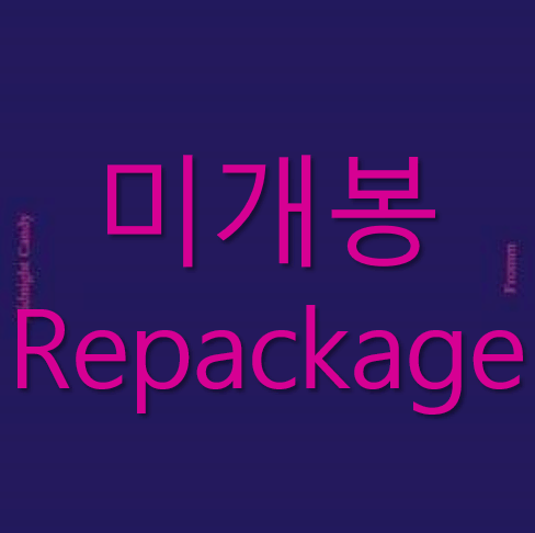 [미개봉 Repackage] 프롬 - Midnight Candy (CD)