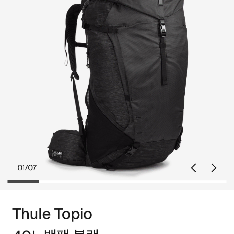 THULE TOPIO 툴레 토피오 40L 등산 백패킹 하이킹 배낭 가방