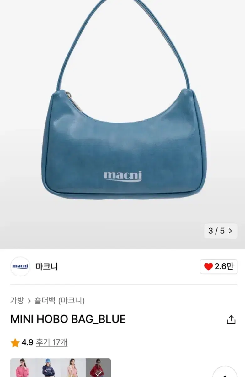 Markie Hobo Bag Bloo (New)