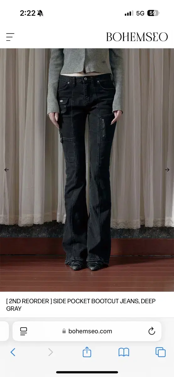 보헤미안서울 SIDE POCKET BOOTCUT JEANS, DEEP G