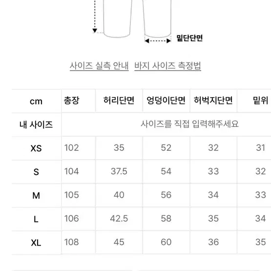 어게인스트 올 오즈 와이드 데님 팬츠