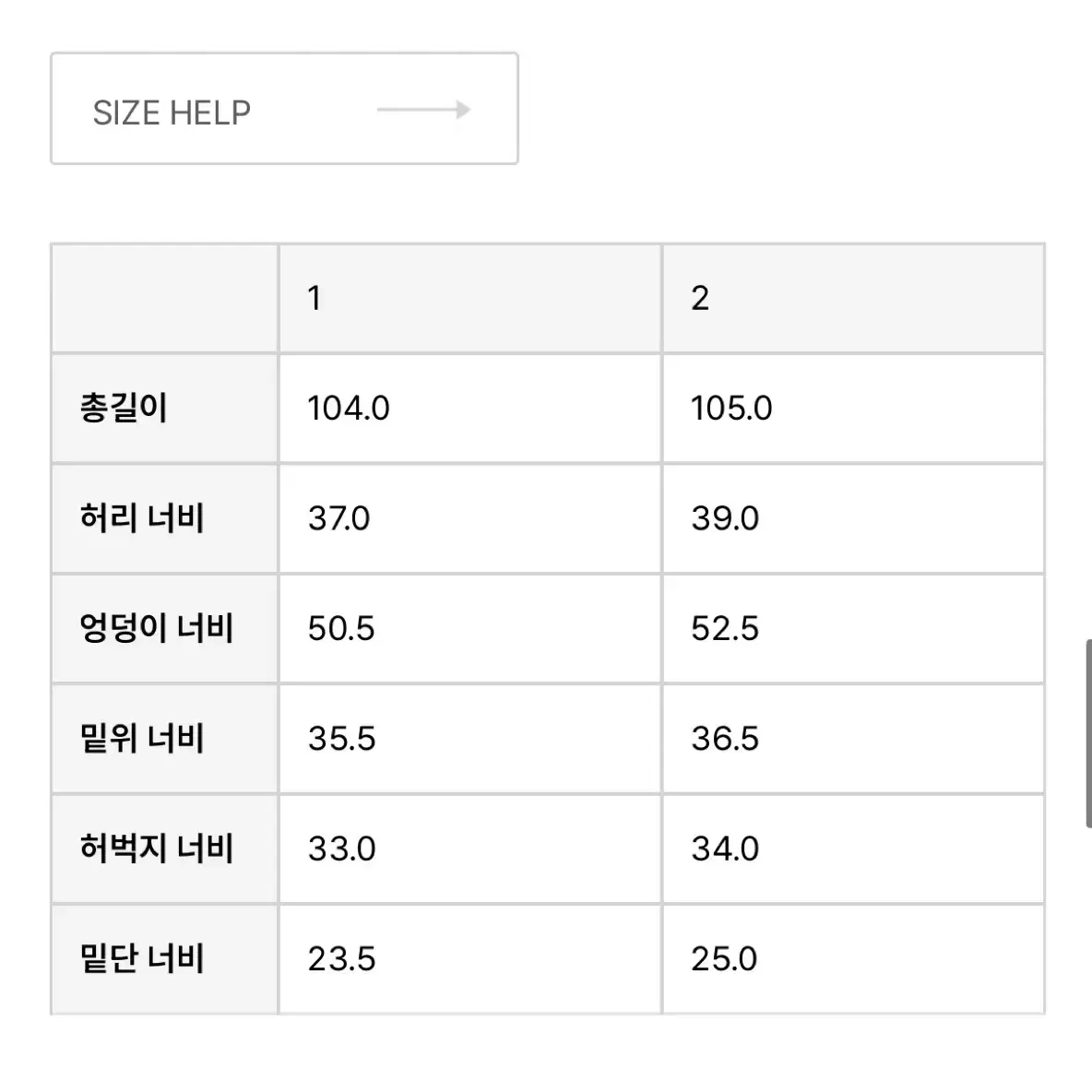 폴리수엠 스터드팬츠