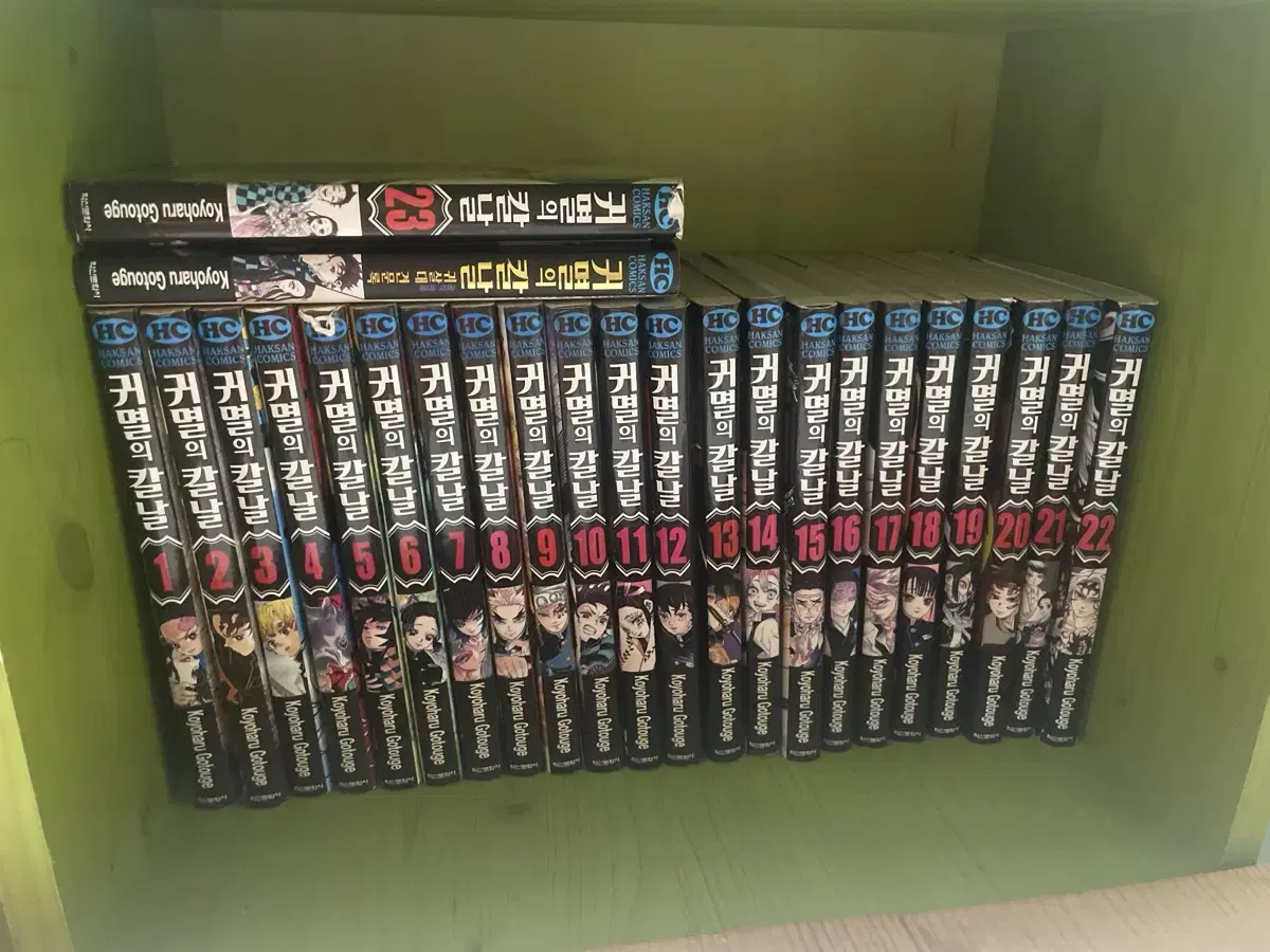 Quick sale!! Demon Slayer Volumes 1-23/*Special Edition*Manga Set