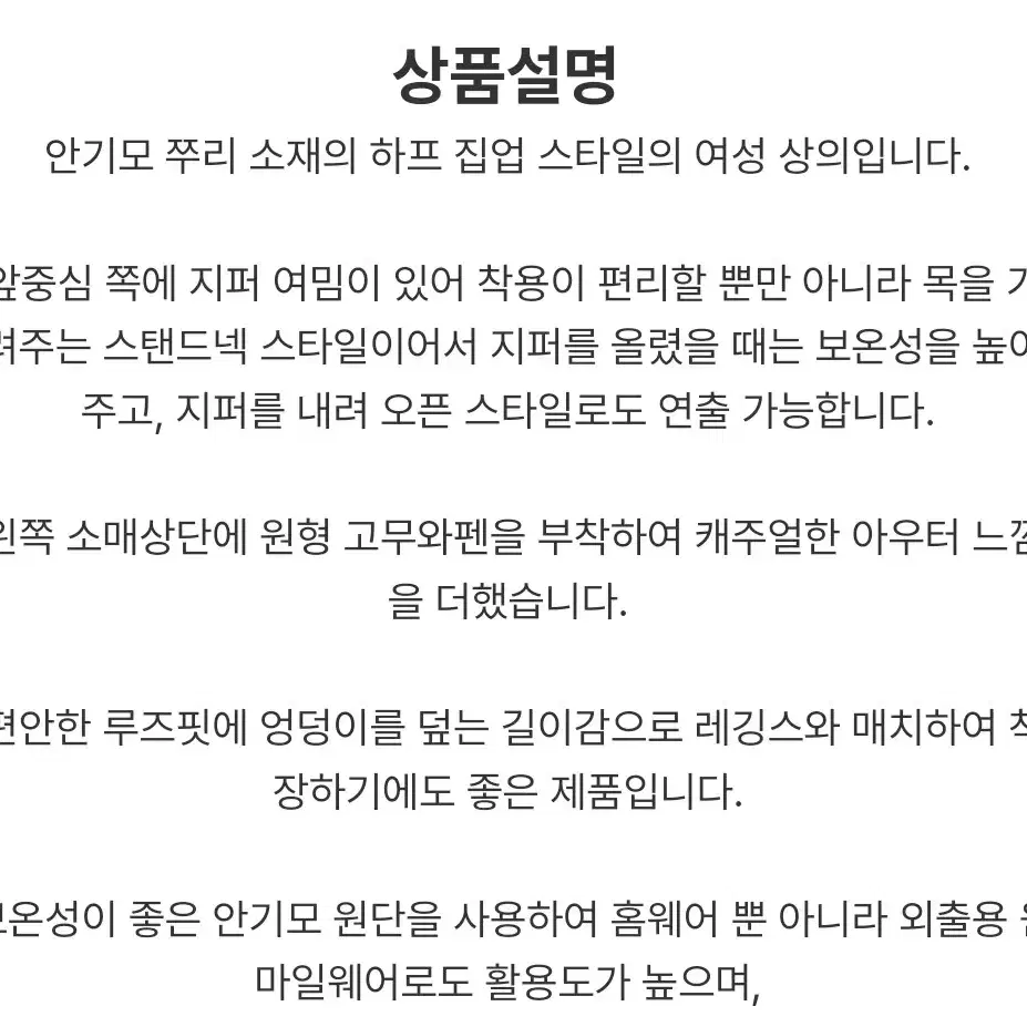 휠라 후리스 기모 하프집업