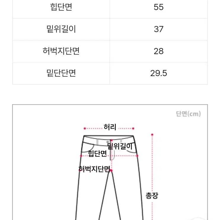 (새상품)에이블리 슈가파우더 비어 사이드스냅 버튼 와이드 팬츠