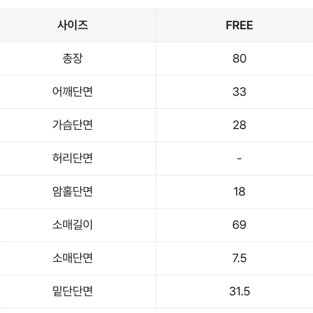 (새상품)앙고라 엑스 꼬임 니트 원피스 연말룩 크리스마스룩