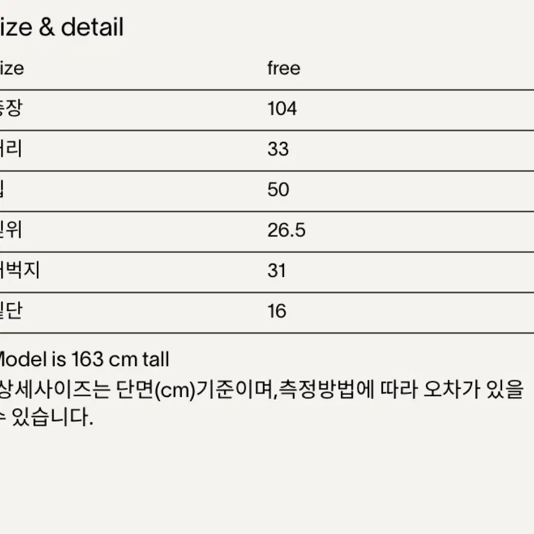 haag 헤이그 보이프렌드 조거 그레이