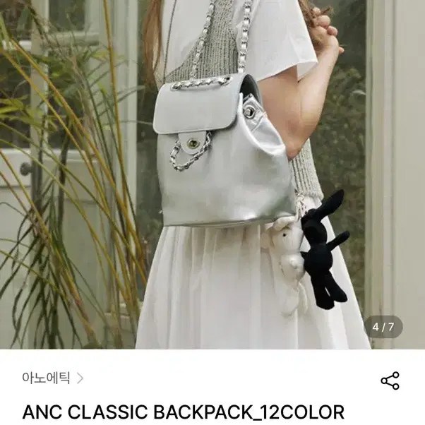 아노에틱 클래식 백팩 ANC CLASSIC BACKPACK