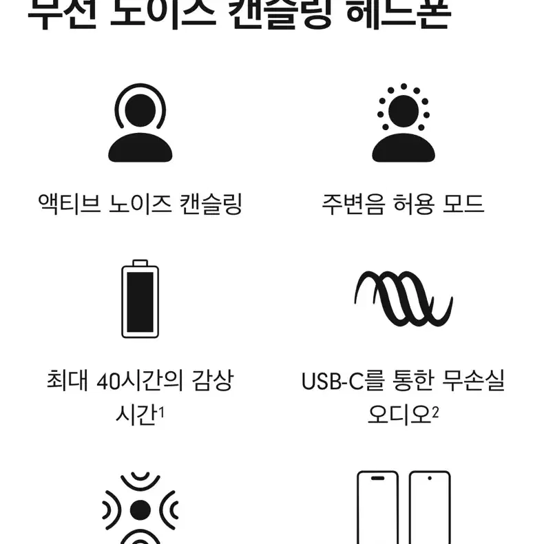 비츠 스튜디오 프로 샌드스톤 판매