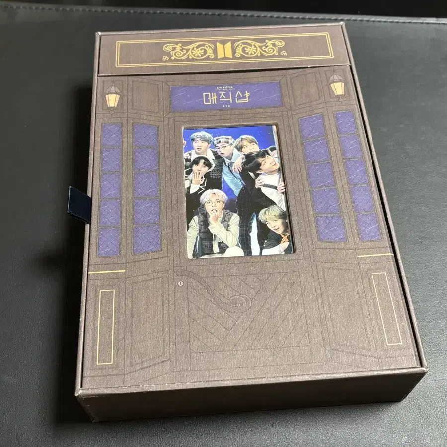 방탄소년단 매직샵 DVD