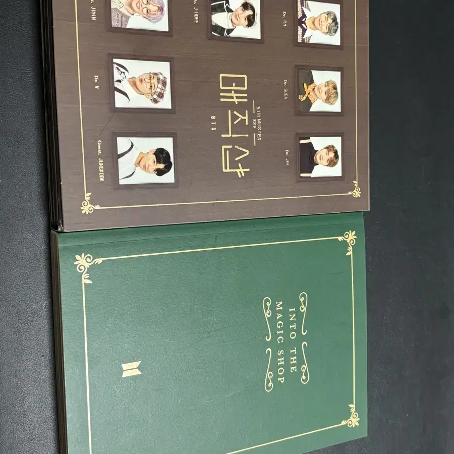 방탄소년단 매직샵 DVD