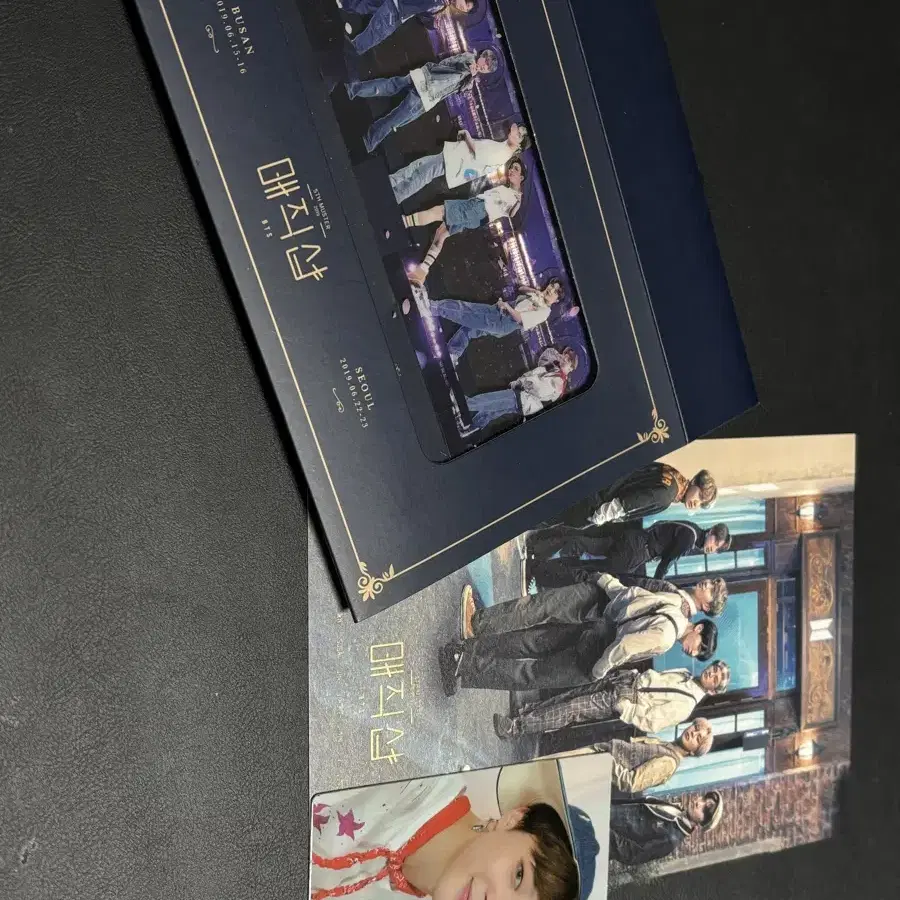 방탄소년단 매직샵 DVD