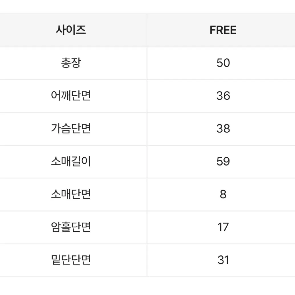 몸매보정 벨로아 스퀘어넥 굴림 긴팔티 글램 섹시 쫄티 히프나틱 히니크