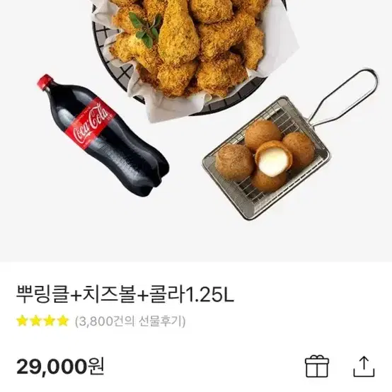 뿌링클 치즈볼 콜라 1.25  원가 29000