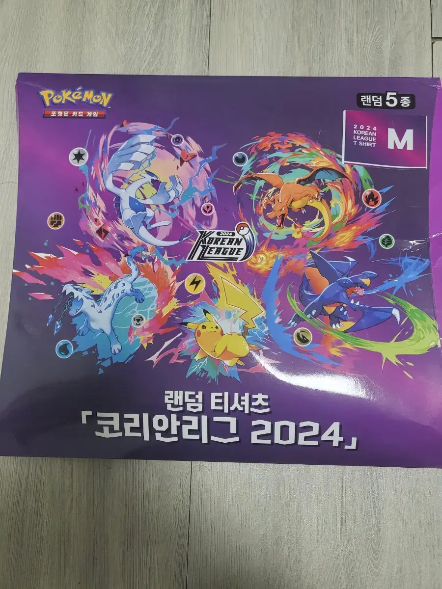 포켓몬 2024 한정판 티셔츠