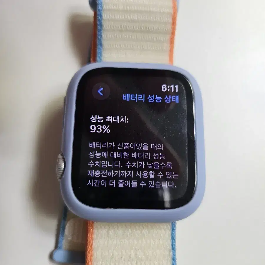 (풀박)애플워치 SE 40 실버 gps