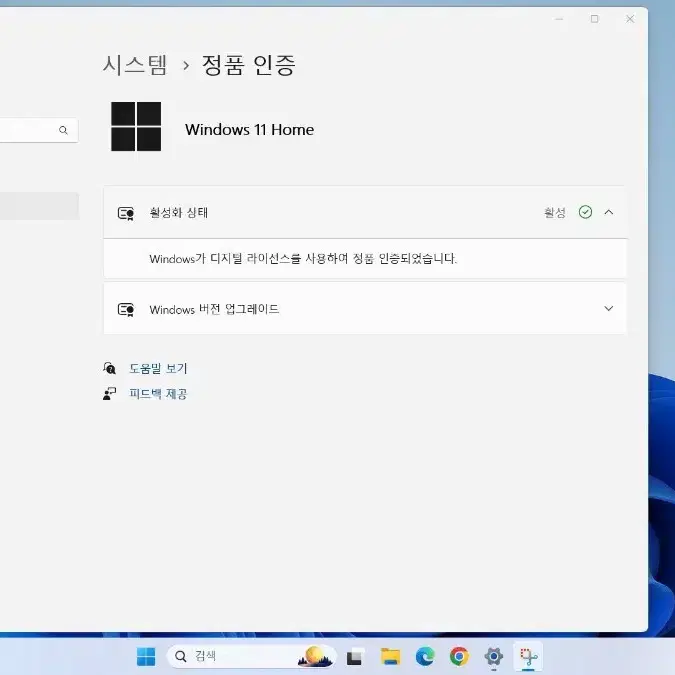 [중고] LG전자 울트라 PC 사무용 노트북