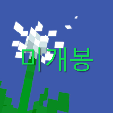 [미개봉] 피셔맨 - [Vanilla]+[DLC] 합본집 (2CD)