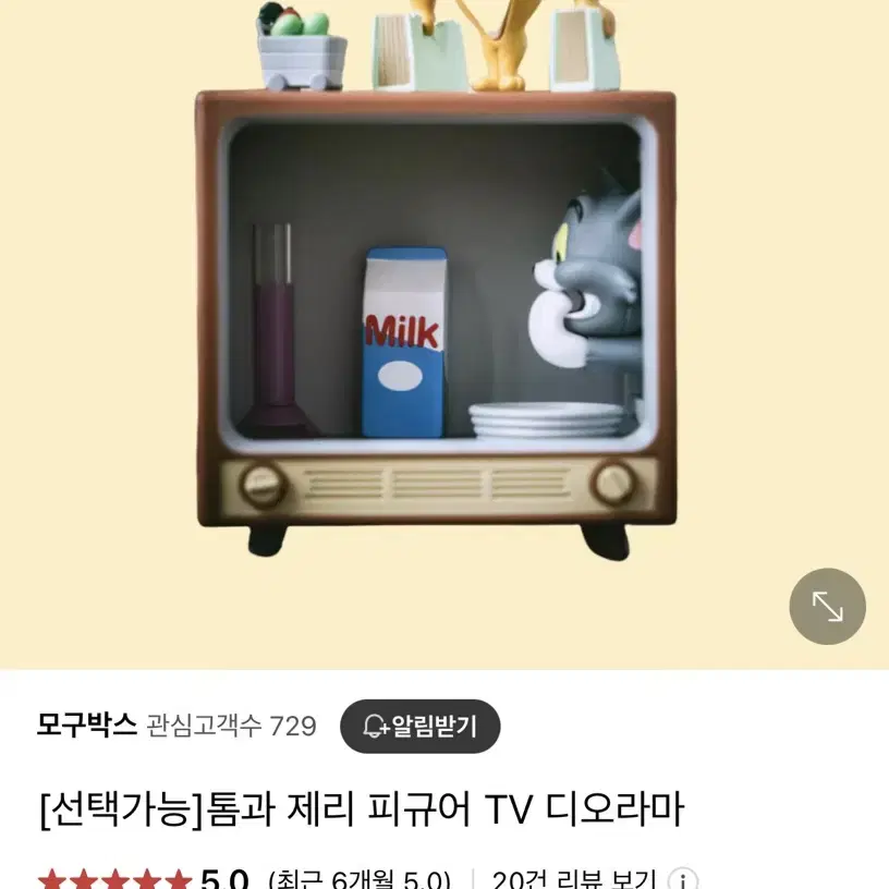 톰과제리 Tv디오라마 피규어