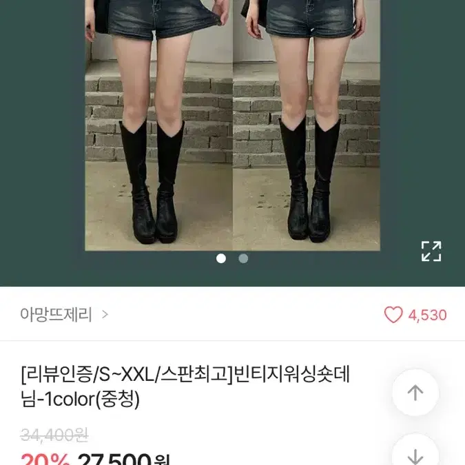 에이블리 빈티지 워싱 숏 데님 팬츠 반바지 중청 M