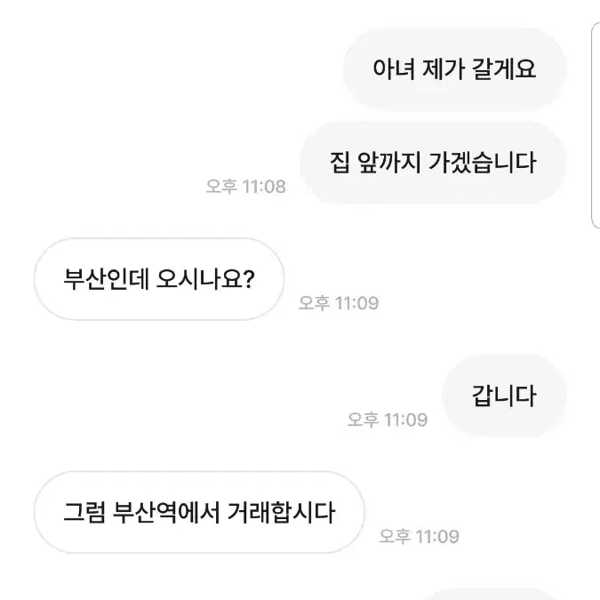 코리마 디스크휠 사기