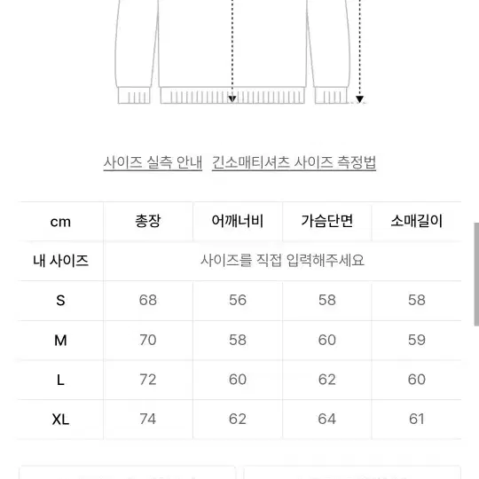 카네이테이 맨투맨