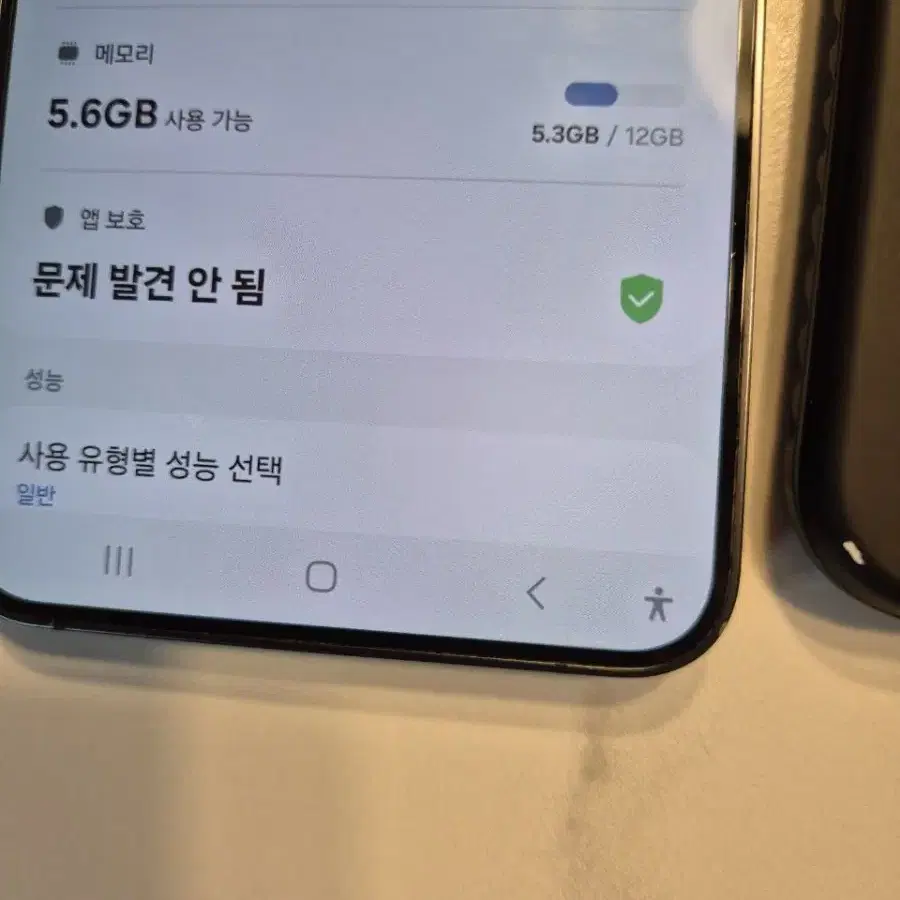 갤럭시S24플러스 256기가 A급