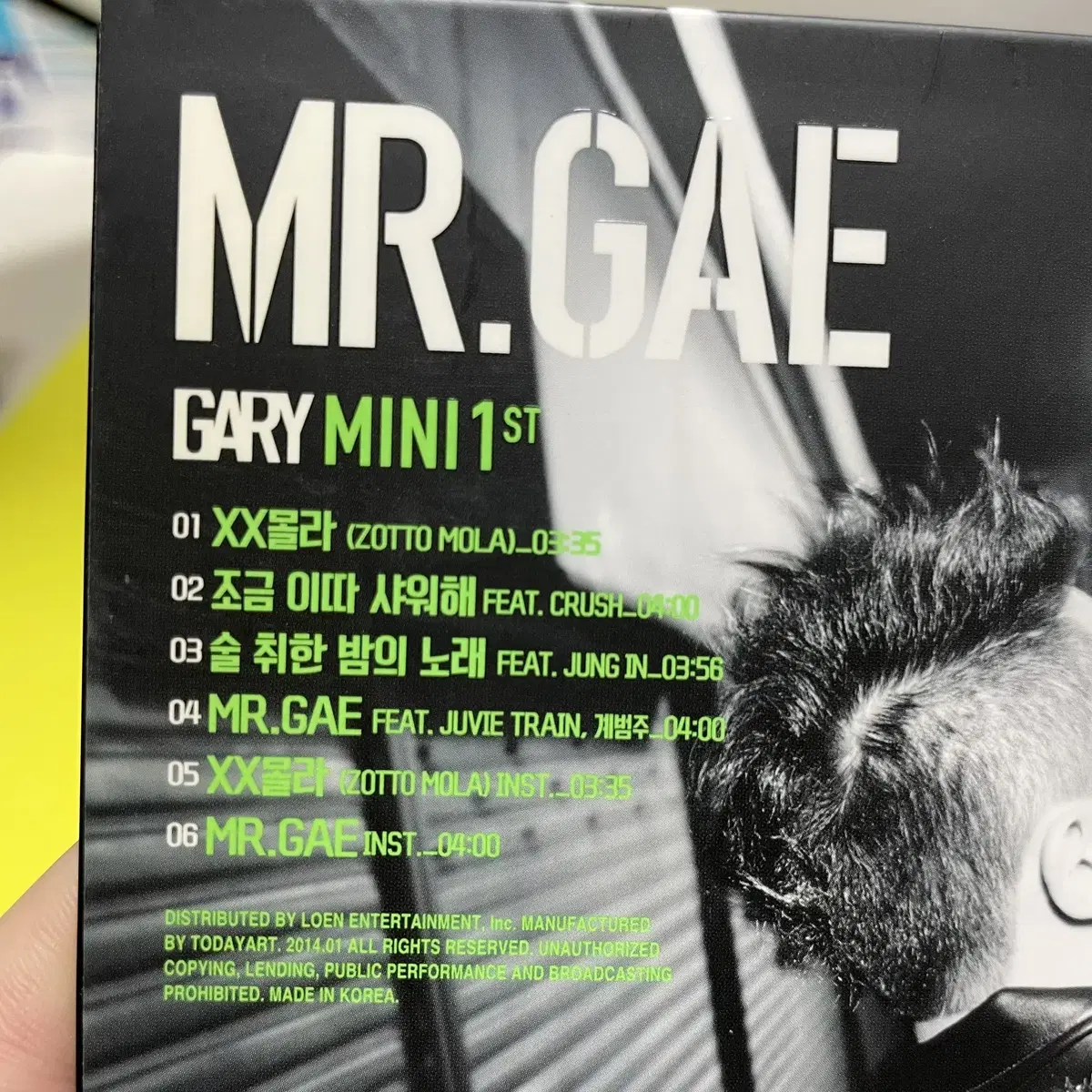 [중고음반/CD] 국힙 리쌍 개리 Gary 솔로앨범 MR.GAE