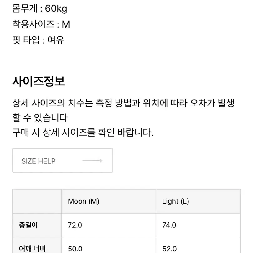 유스 오버사이즈 카라 니트 스웨터 핑크