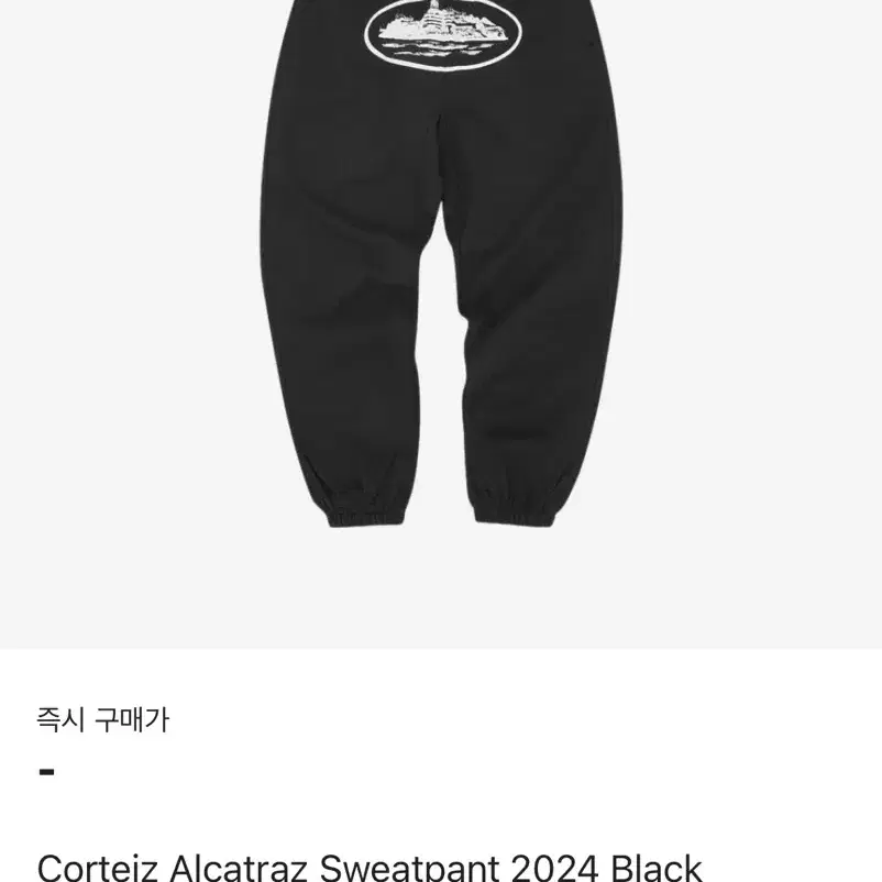 Cortez Alcatraz Sweatpants Hoodie 2024 Black Set Quick sale on  