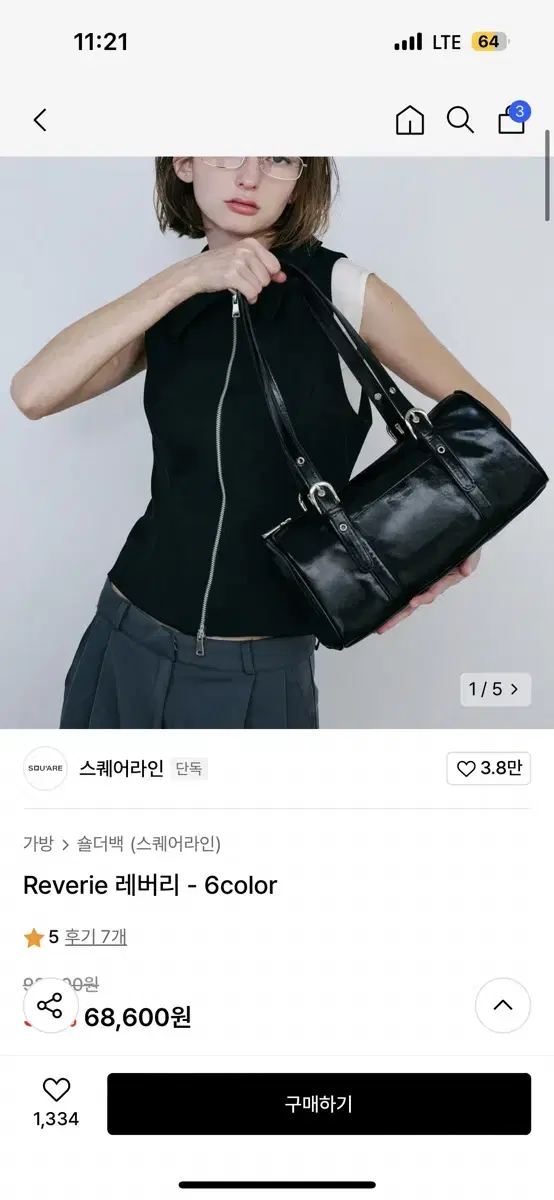 스퀘어라인 숄더백