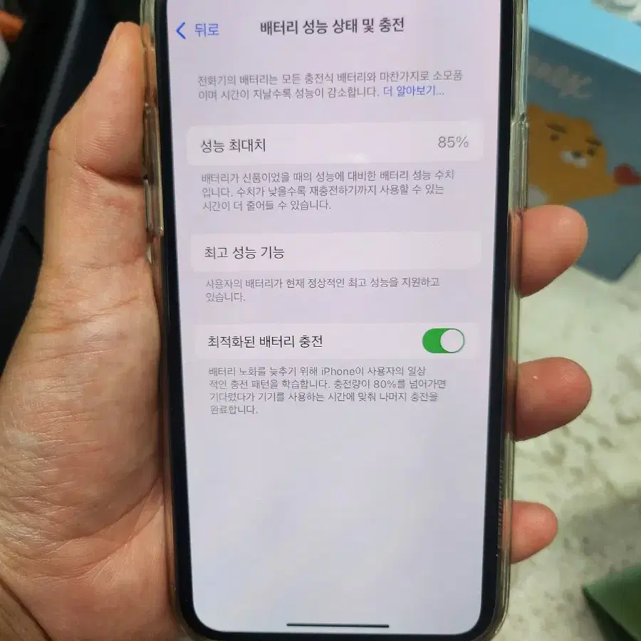 아이폰xs 512기가 실버