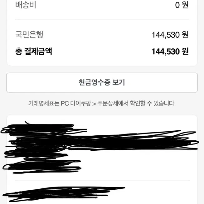 애플펜슬 1세대