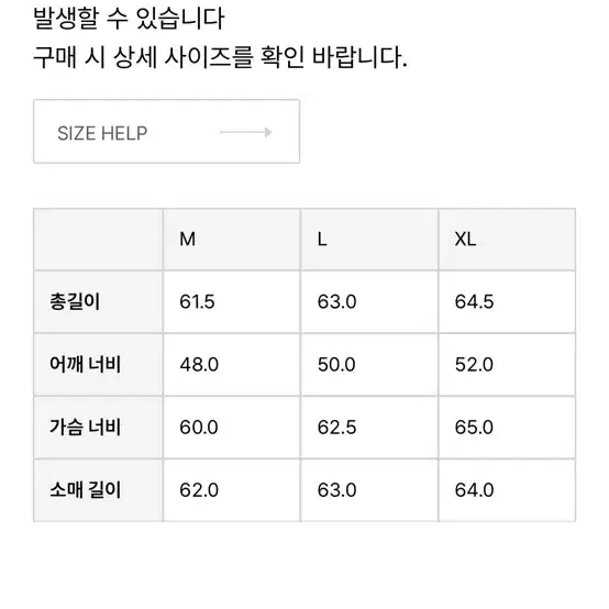 아트이프액츠 해링본 블루종