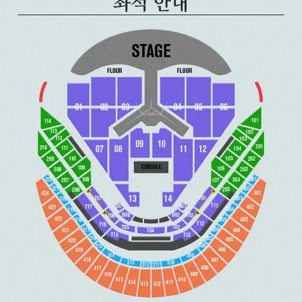 임영웅 콘서트 1/3(금) 109구역 2석