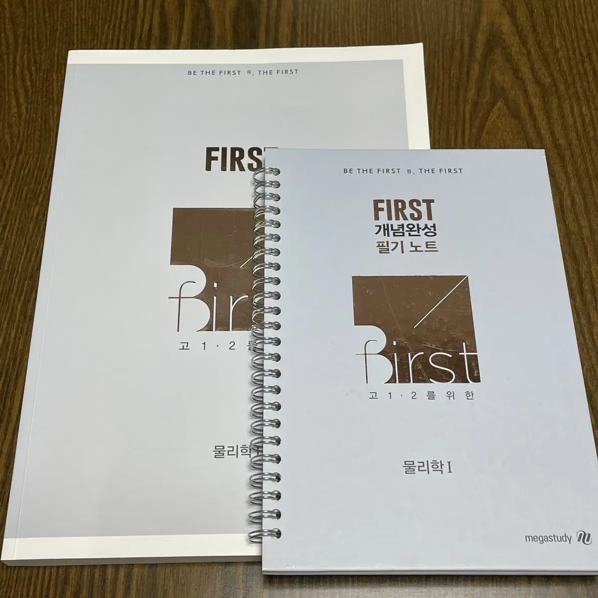 배기범 first 개념완성 . 퍼개완 (새상품)