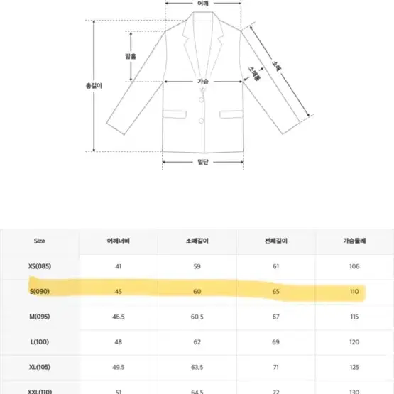 스파오 라이트 재킷 경량 패딩 라이트 그레이