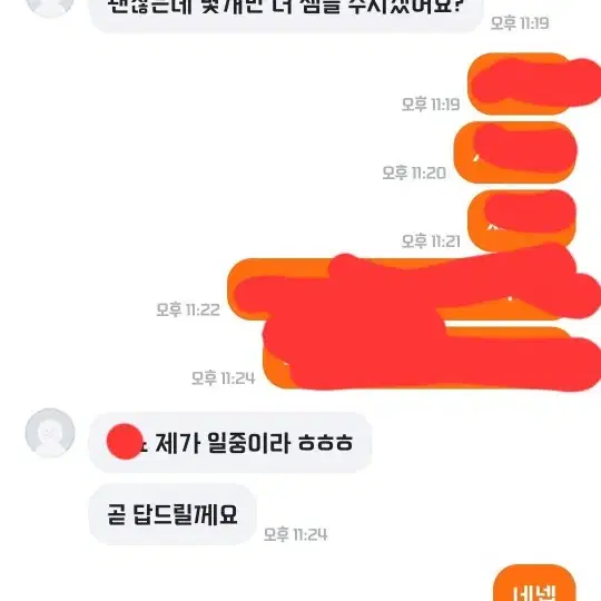 인스타 아이디 만들어 드려요! 만족보장