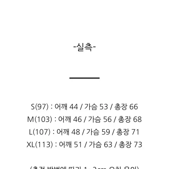 폴로 꽈베기 니트 반집업