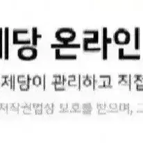 무료배송 햇반 210GX72개황금쌀밥백미36개X2박스1박스29990원단가