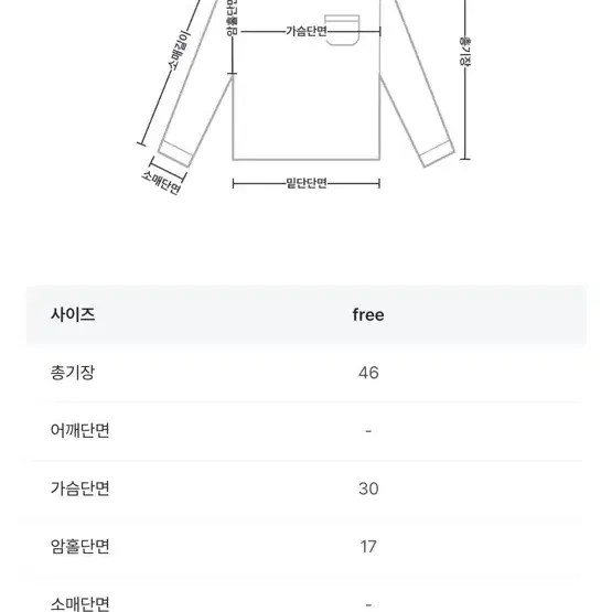 애니원모어 [MADE]메리디 챠콜 레이어드 티셔츠 슬림핏