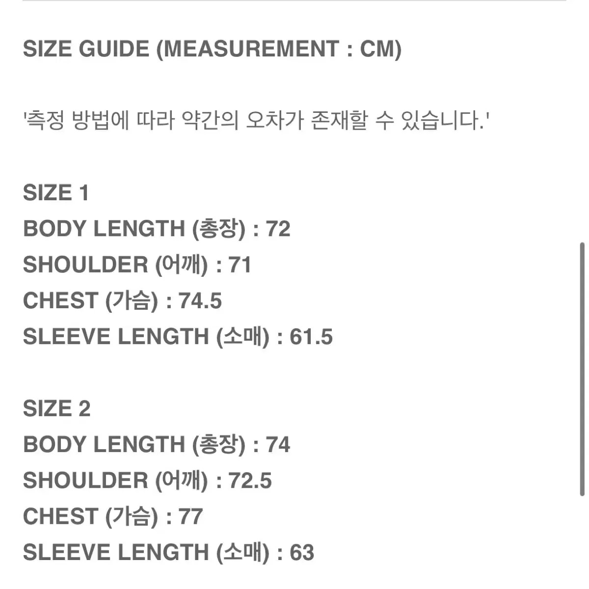 프로젝트GR 리버시블 푸퍼 봄버