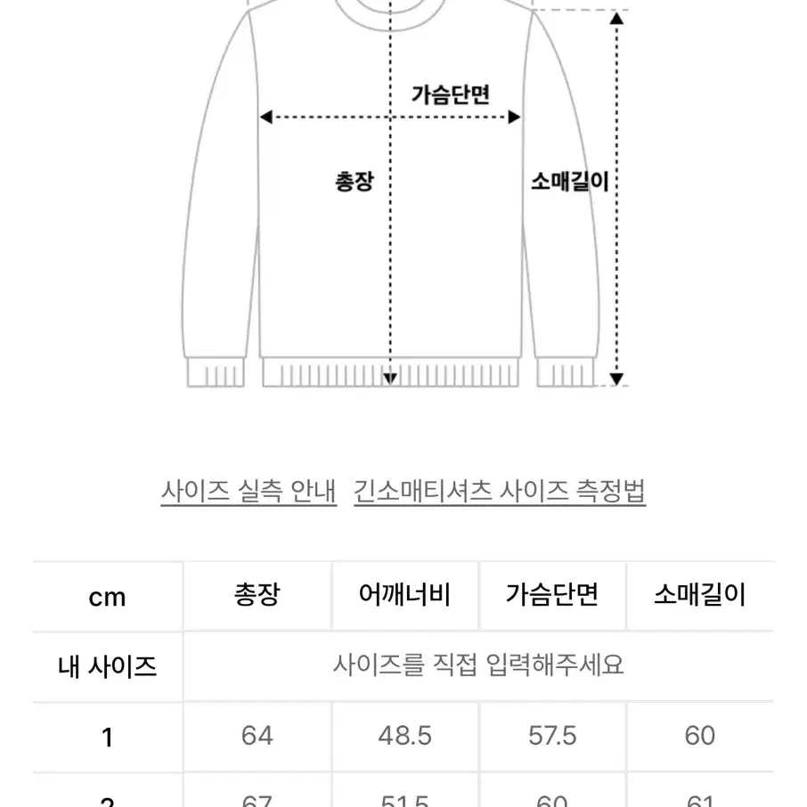 디써티원 브러쉬드 알파카 스웨터 니트 파우더 블루 2사이즈