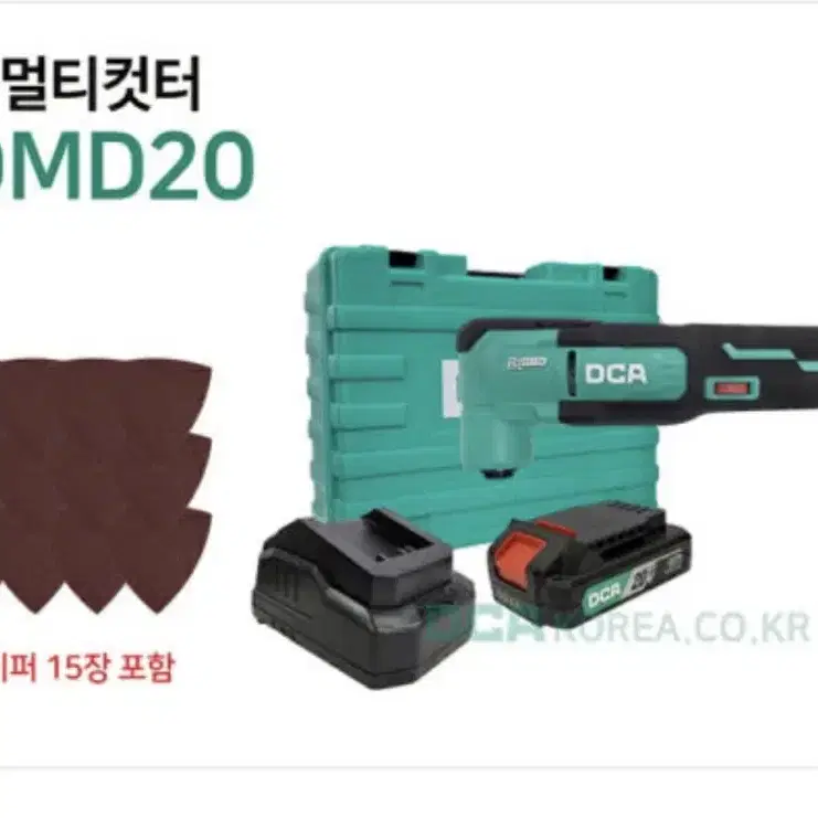 DCA코리아 충전 20V 멀티컷터 ADMD20DM [무료배송]