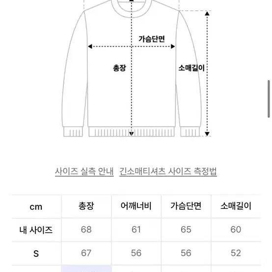 인사일런스 인타샤 니트 L