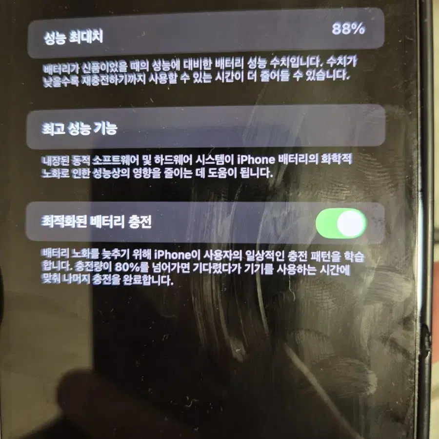 아이폰 14 프로맥스 128gb 상태S 풀구성