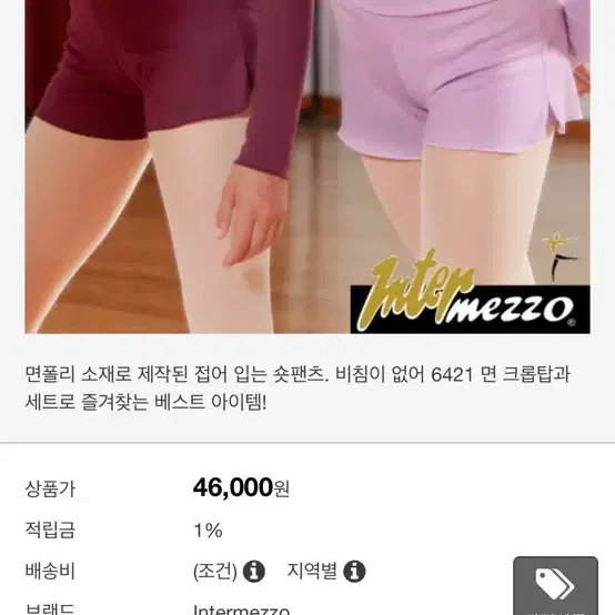 발레 가디건하고 팬츠입니담