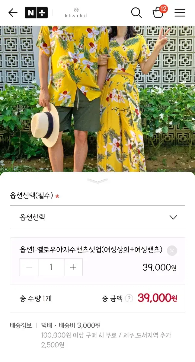 휴양지 원피스 홀터넥 가운 set