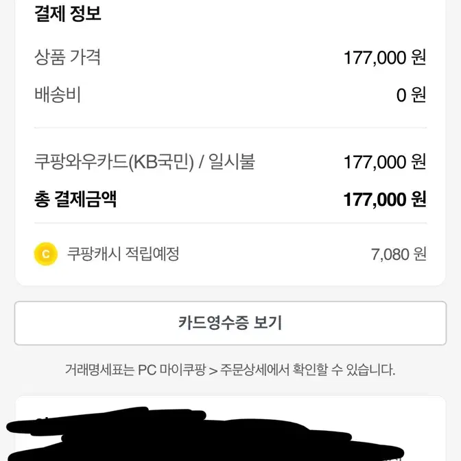 애플펜슬 2세대 새상품